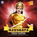 Mandhata Oggu Katha Album Download