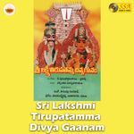 Sri Lakshmi Tirupatamma Divya Gaanam Album Download