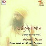 Arjun Khyapa Songs MP3 Download