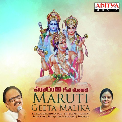 Maruti Geeta Malika S. P. Balasubrahmanyam MP3 Download
