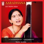 Aaradhana Album Download