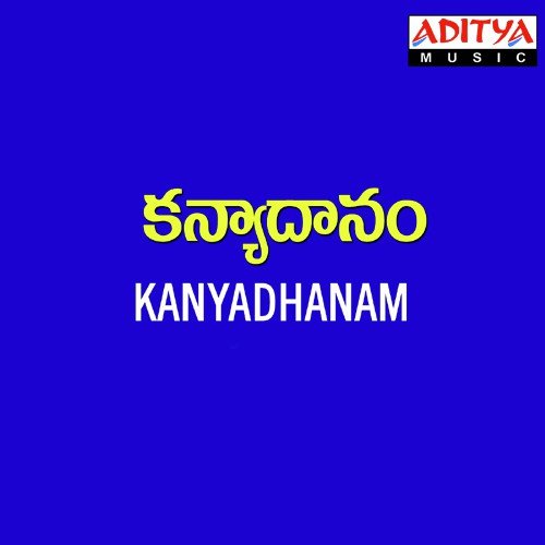 Kanyadhanam S.P. Balasubrahmanyam MP3 Download
