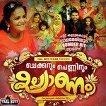 Thajudheen Vadakara Songs MP3 Download