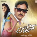 Omlet - Anjana Soumya Song Download