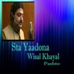 Zaman Zaheer Songs MP3 Download