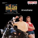Anveshana (New) Album Download