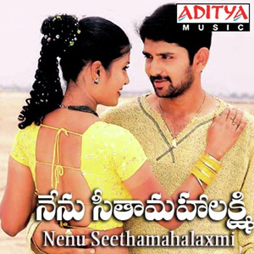Nenu Seethamahalakshmi Chakri MP3 Download