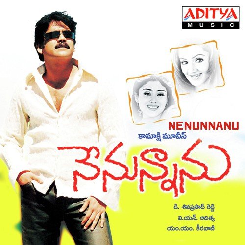 Nenunnanu Shreya Ghoshal MP3 Download