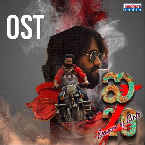 i20 (Original Motion Picture Soundtrack) Geetha Madhuri MP3 Download