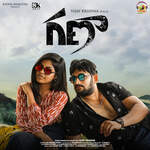 Ganaa Album Download