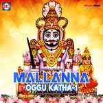 Mallana Oggu Katha Vol 1 Album Download