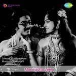 Manmadha Leela Album Download