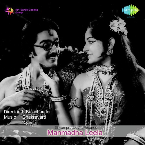 Manmadha Leela S.P. Balasubrahmanyam MP3 Download