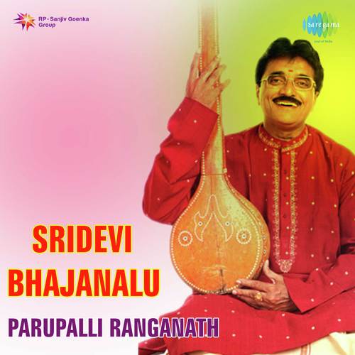 Sridevi Bhajanalu Ram Charan Teja MP3 Download