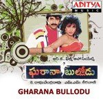 Gharana Bullodu Album Download