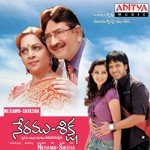 Neramu Shiksha Album Download