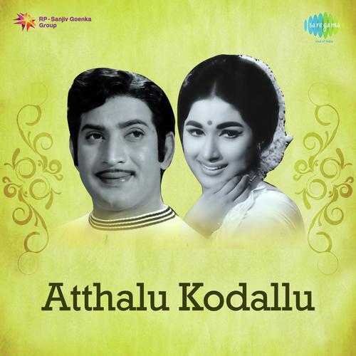 Atthalu Kodallu S.P. Balasubrahmanyam MP3 Download