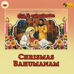 Chrismas Bahumanam Album Download