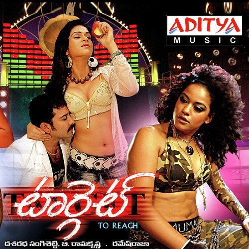 Target Sri Krishna MP3 Download