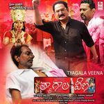 Tyagala Veena Album Download