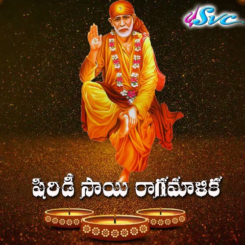 Shirdi Sai Ragamalika Sri Ramulu Naidu Uttaravelli MP3 Download