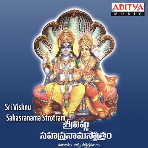 Vishnusahasra Sto.Laxmi Stotram J. Satyadev MP3 Download