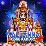 Mallana Oggu Katha Vol 2 Album Download