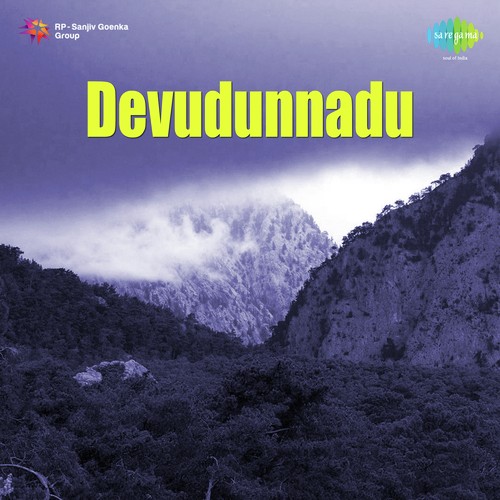 Devudunnadu Vani Jairam MP3 Download