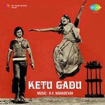 Ketu Gadu Album Download