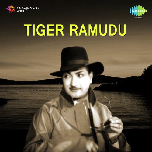 Tiger Ramudu Ghantasala MP3 Download