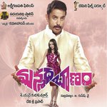 Man Madha Baanam - Chinmayi Song Download
