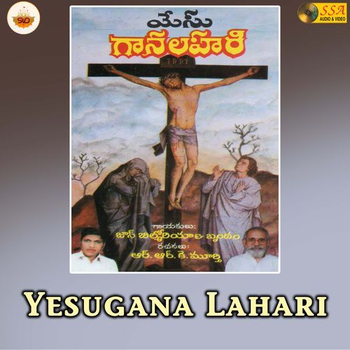 Yesugana Lahari John Bilmoria MP3 Download