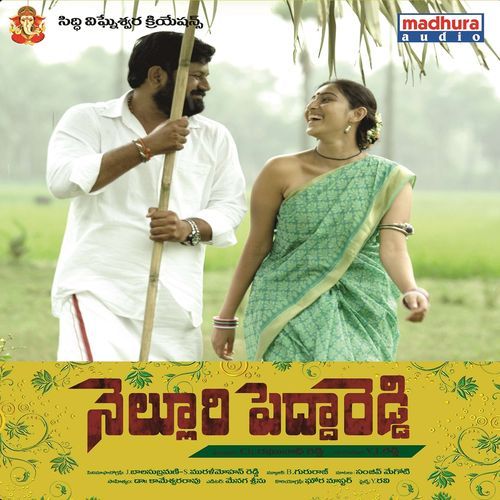 Nellore Pedda Reddy (Original Motion Picture Soundtrack) Le donne di Milena MP3 Download
