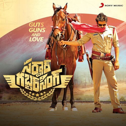 Sardaar Gabbar Singh Benny Dayal MP3 Download