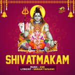 Shivatmakam Album Download