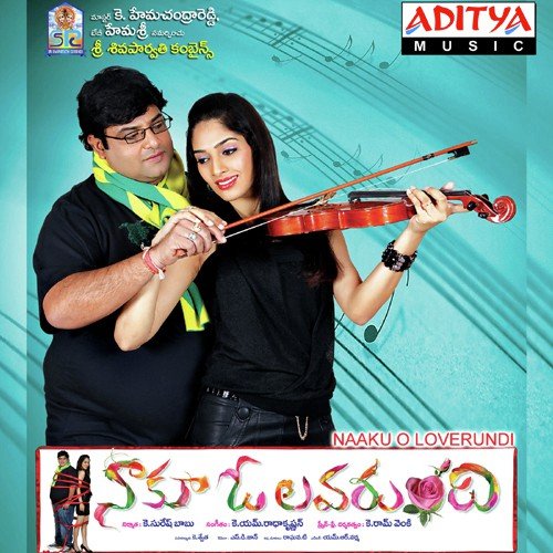 Naaku O Lover Undi Sahithi MP3 Download
