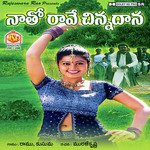 Nathorave Chinnadana Album Download