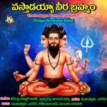 Vasthadayya Veera Brahmam Album Download