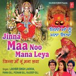 Durga-Natraj Songs MP3 Download