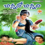 Chinnado Chinnadi Album Download