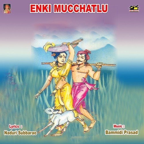 Enki Mucchatlu Kalyan MP3 Download
