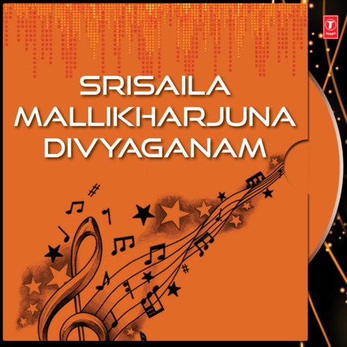 Srisaila Mallikharjuna Divyaganam Ramana Gogula MP3 Download