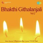 Bhakthi Geethaanjali Vol. 2 Album Download