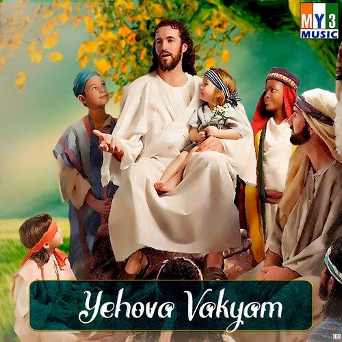 Yehova Vakyam Jikki MP3 Download