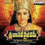 Sri Vasavi Vaibhavam Album Download