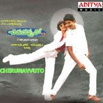 Chirunavvuto - Hari Haran Song Download