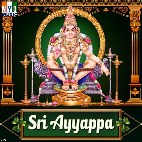 Sri Ayyappa Sujatha Mohan MP3 Download