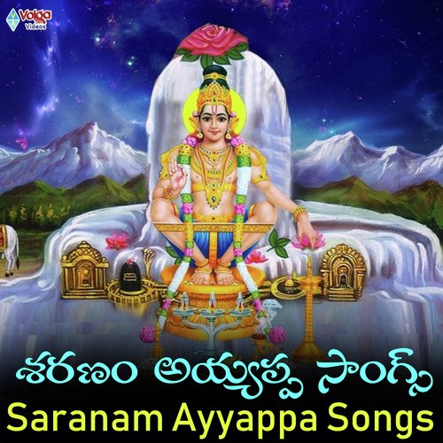 Saranam Ayyappa Songs Divya Kanthi MP3 Download