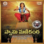 Swamy Manikanta Telugu Album Download