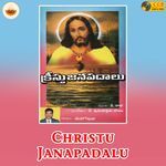 Christu Janapadalu Album Download